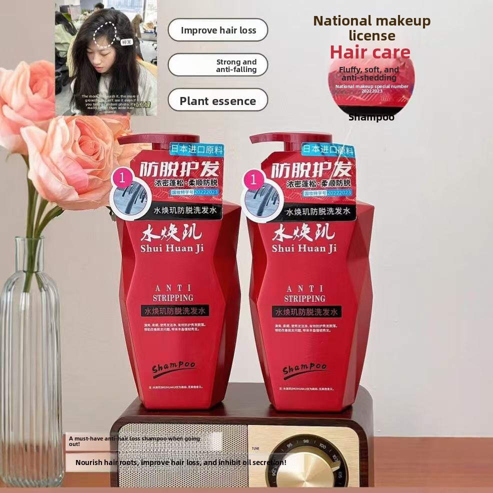 Perfume Fragrance Shampoo - แชมพู กลิ่นน้ำหอม กลิ่นหอมจากพืช กำจัดรังแค บรรเทาอาการคัน ดูแลเส้นผม
