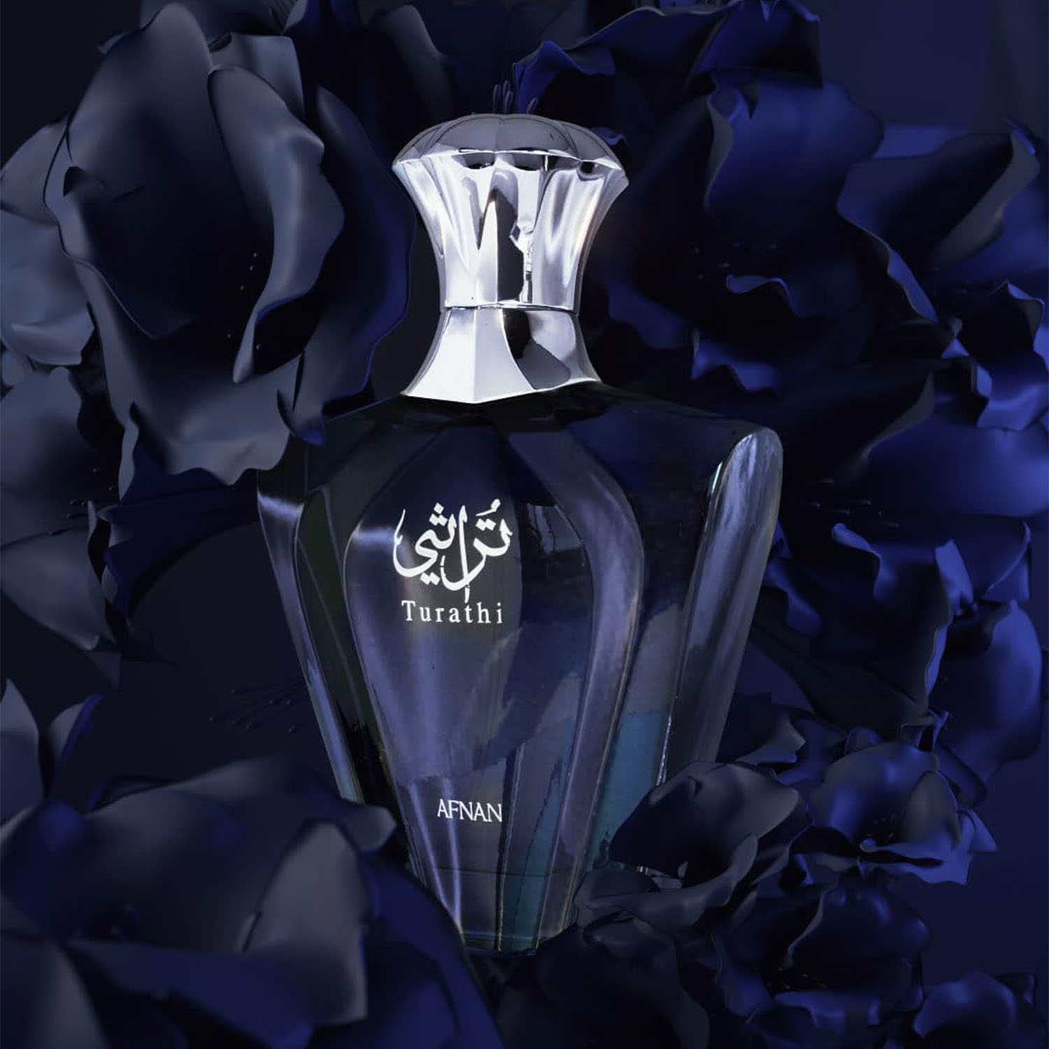 Perfume Fragrance Blue - น้ำหอม Afnan Turathi Blue Eau de