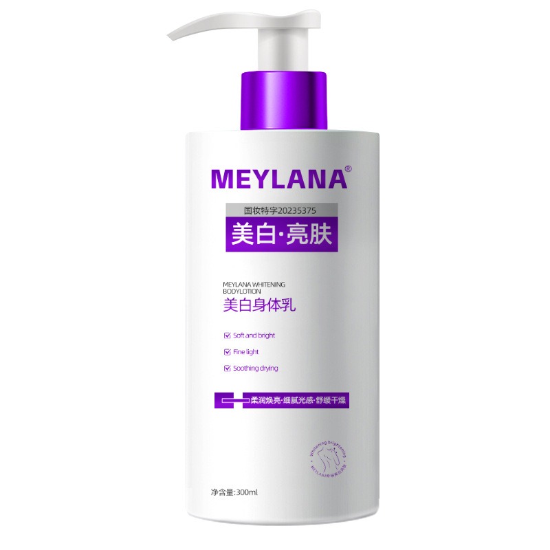 โลชั่นน้ำหอมบำรุงผิวกายผสมกลีเ - Perfume Fragrance Body Lotion บทวิจารณ์และราคา