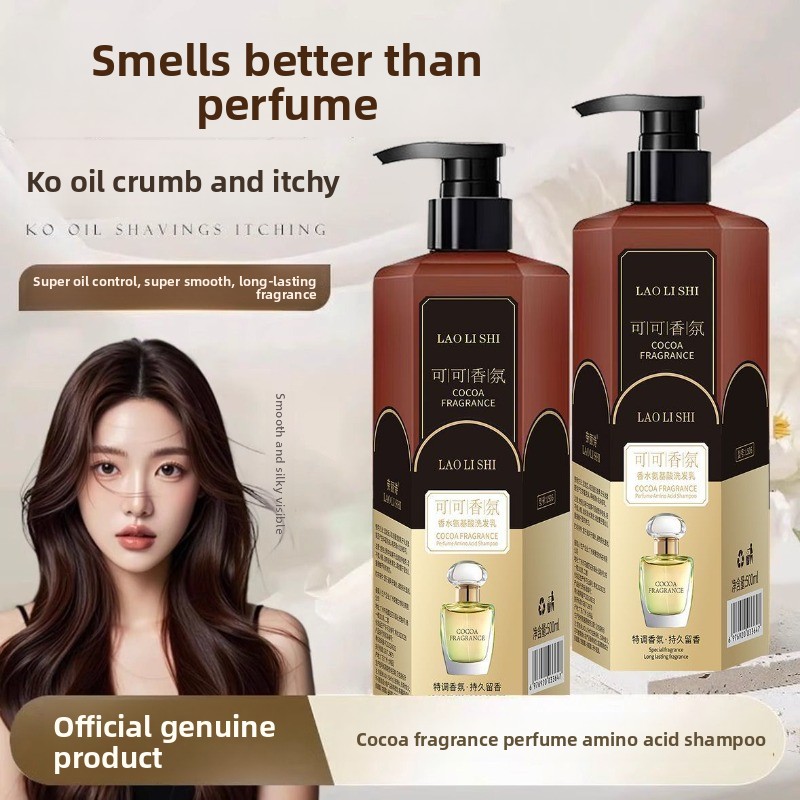 แชมพูน้ำหอมโกโก้ กลิ่นหอมติดทน - Perfume Fragrance Shampoo บทวิจารณ์และราคา