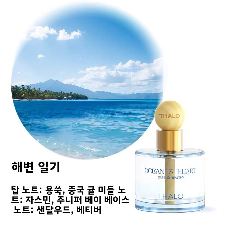 น้ำหอมปรับอากาศในรถยนต์ กลิ่นอ - Fragrance Perfume Car บทวิจารณ์และราคา