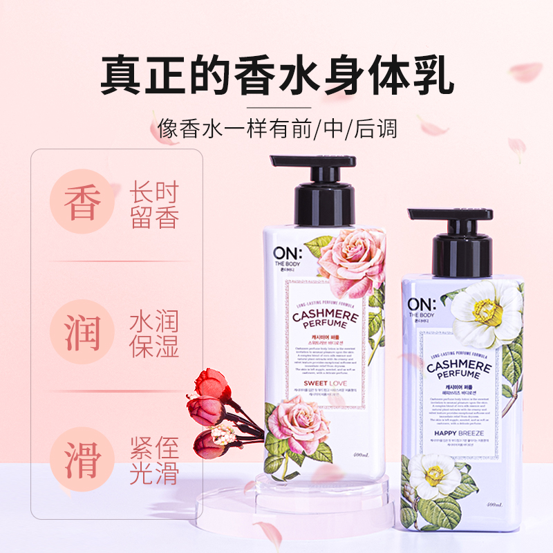 โลชั่นบำรุงผิวสำหรับผิวแห้ง ให - Perfume Fragrance Body Lotion บทวิจารณ์และราคา