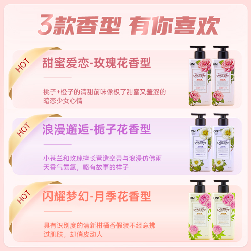 โลชั่นบำรุงผิวสำหรับผิวแห้ง ให - Perfume Fragrance Body Lotion บทวิจารณ์และราคา