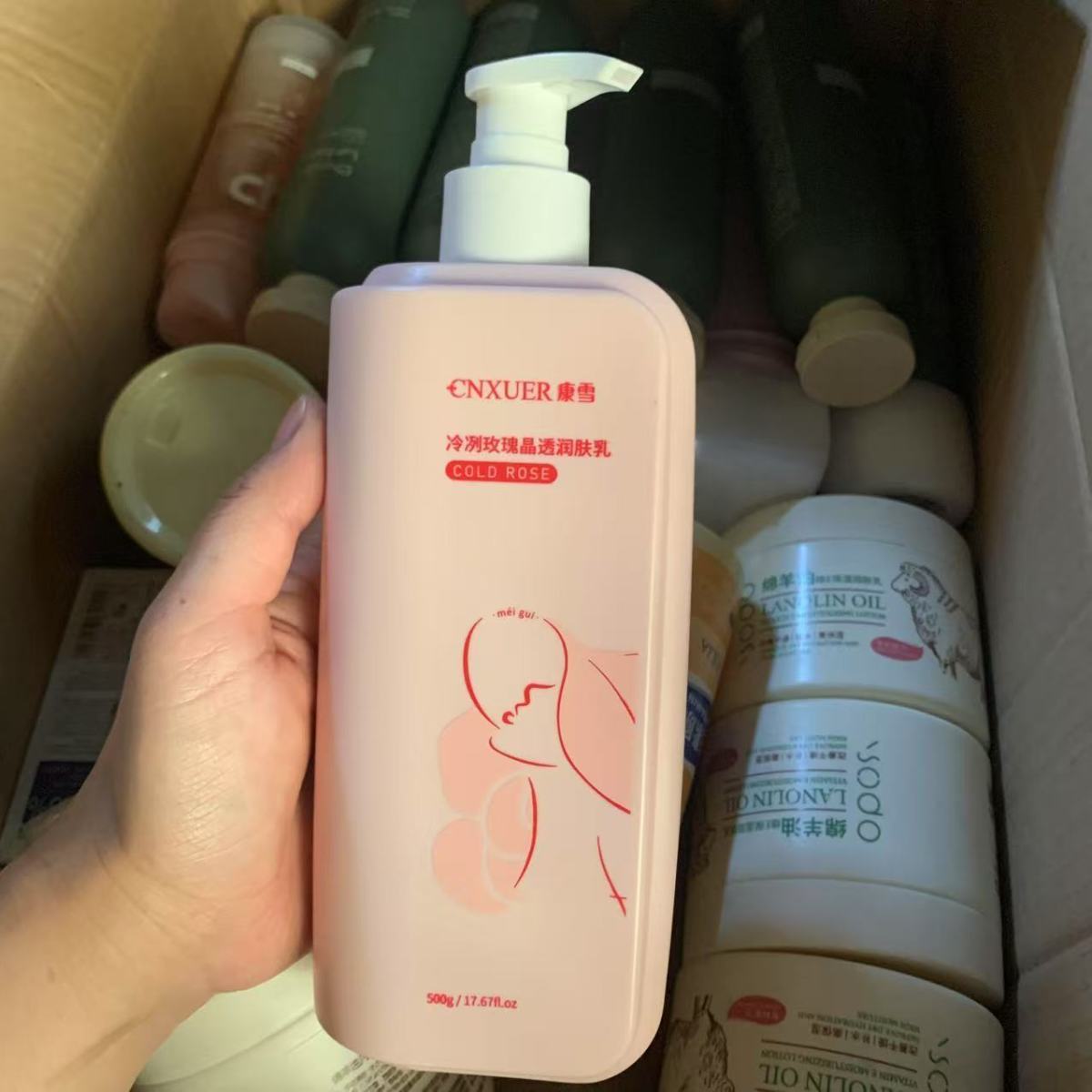 ​ ​ โลชั่นบำรุงผิวกายกลิ่นกุหล - Perfume Fragrance Body Lotion บทวิจารณ์และราคา