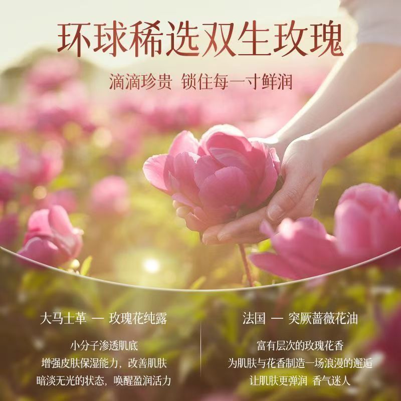 ​ ​ โลชั่นบำรุงผิวกายกลิ่นกุหล - Perfume Fragrance Body Lotion บทวิจารณ์และราคา