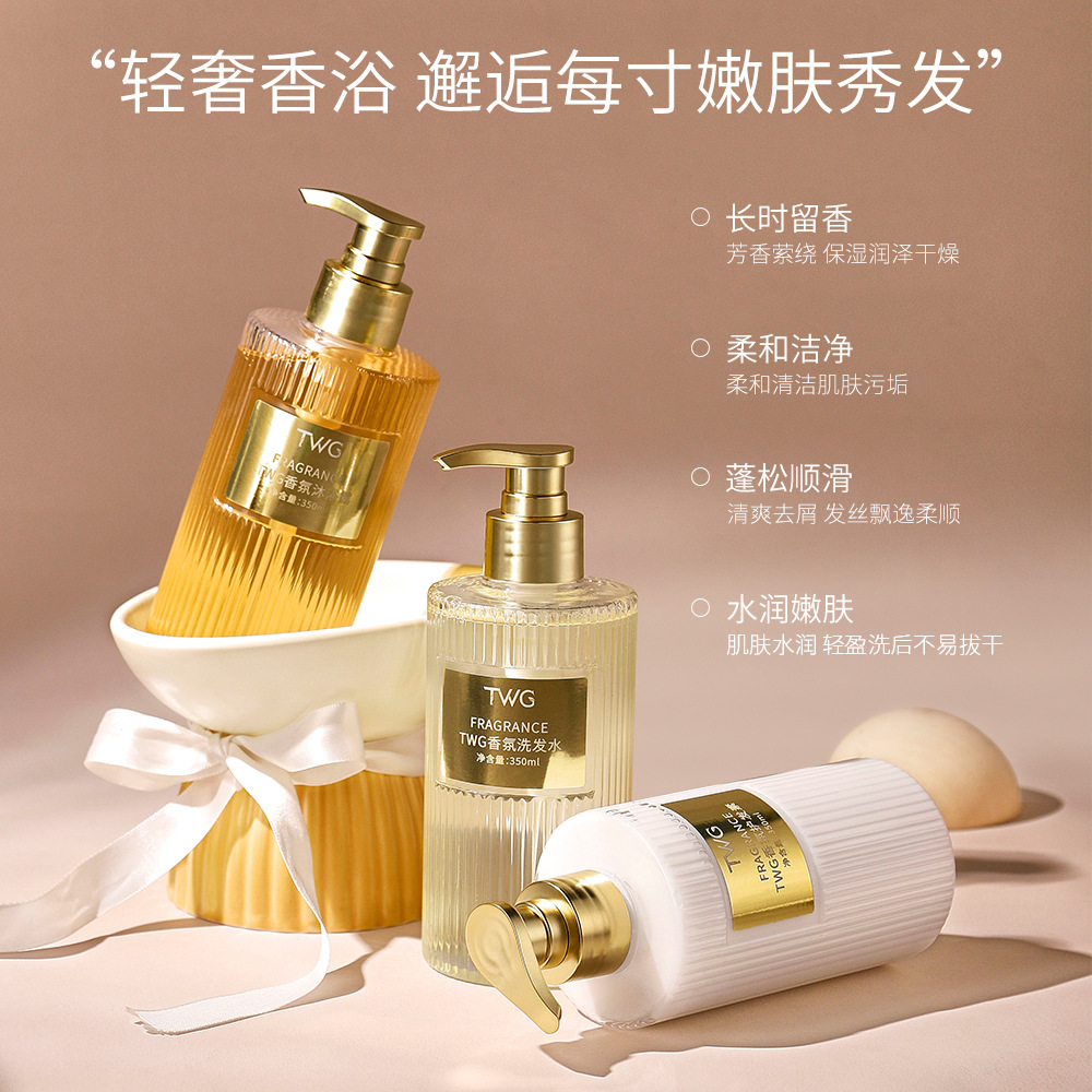 ชุดผลิตภัณฑ์แชมพู ครีมนวดผม แล - Perfume Fragrance Shampoo บทวิจารณ์และราคา