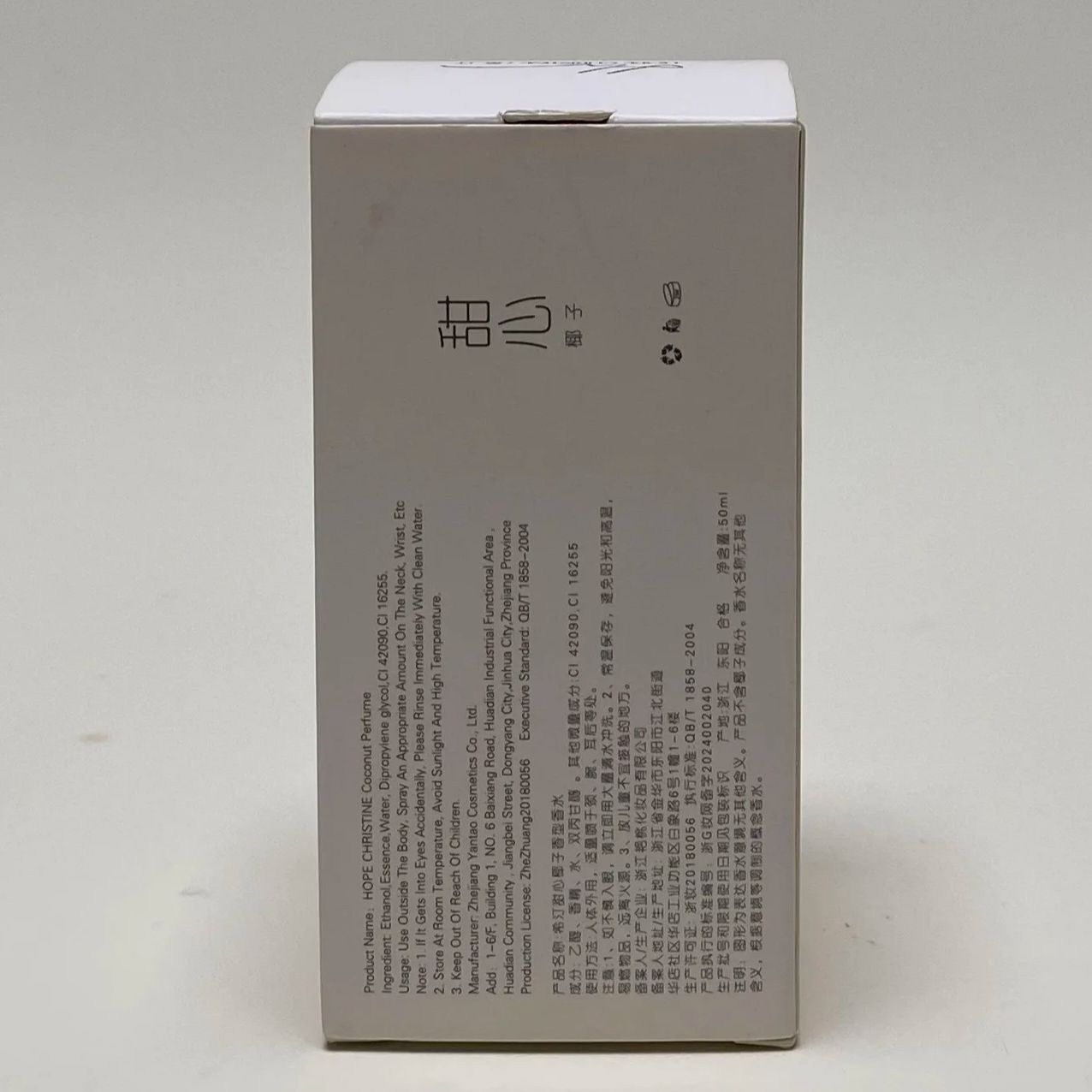 HOPE CHRISTINE น้ำหอมแบรนด์ดัง - Perfume Aqua Fragrance บทวิจารณ์และราคา