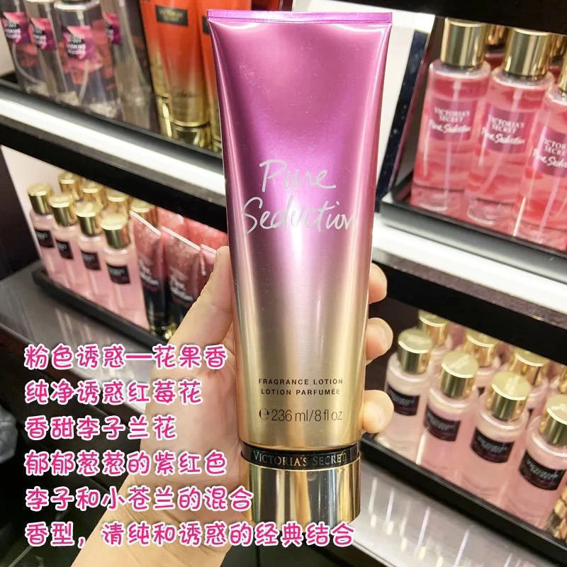 น้ำหอมวิคตอเรีย236มล. น้ำหอมมอ - Perfume Fragrance Body Lotion บทวิจารณ์และราคา