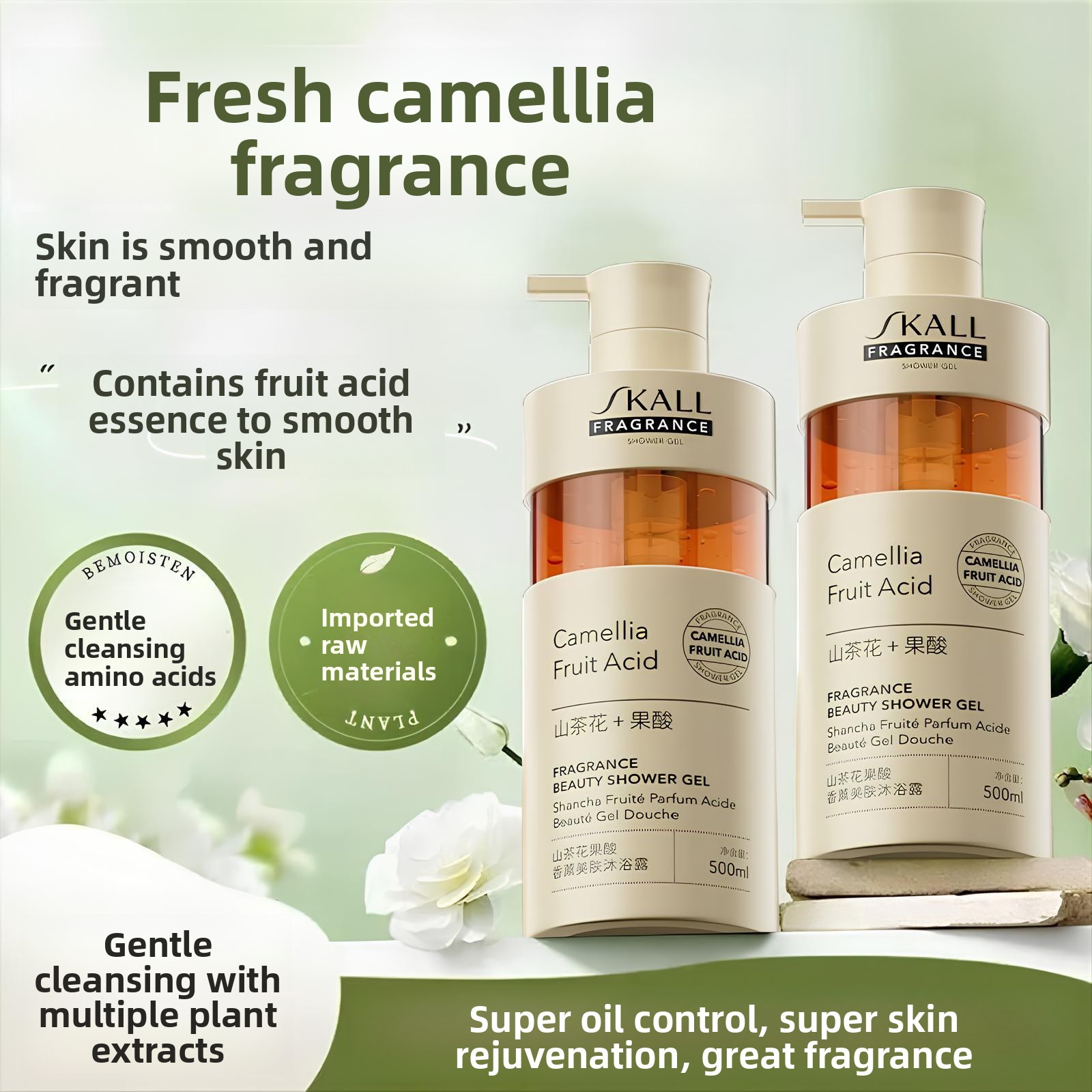 คาเมลเลีย ฟรุ๊ต แอซิด บอดี้ วอ - Perfume Fragrance Body Lotion บทวิจารณ์และราคา